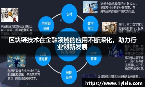 BWIN网站