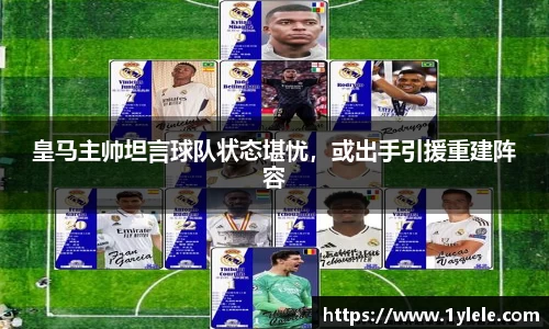BWIN官网