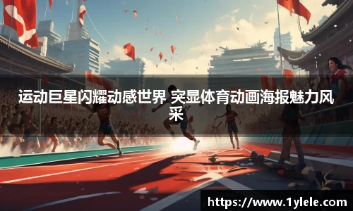BWIN网站