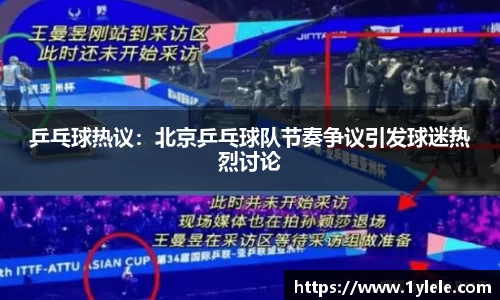 BWIN官网