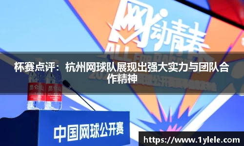 BWIN必赢