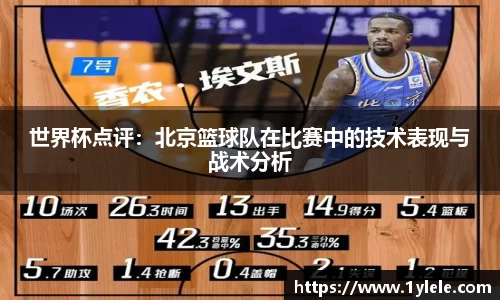 bwin中国官方网站