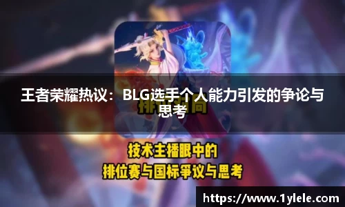BWIN官网