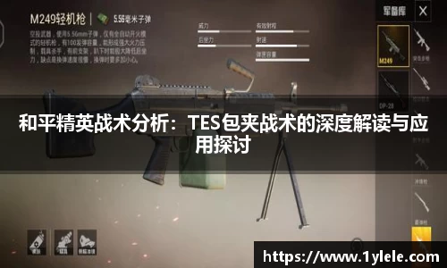 BWIN必赢