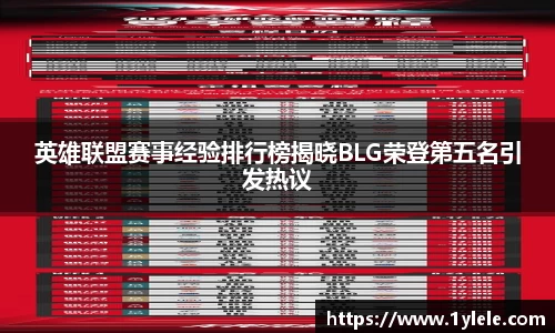 BWIN网站