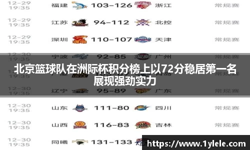 BWIN网站