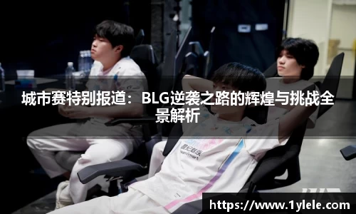BWIN必赢