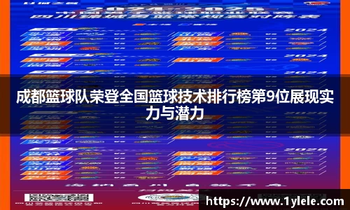 BWIN必赢