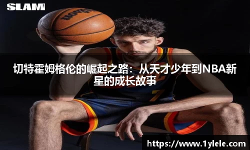 bwin中国官方网站