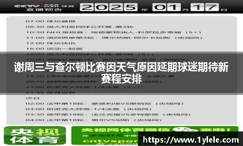 BWIN官网