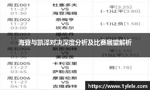 BWIN网站
