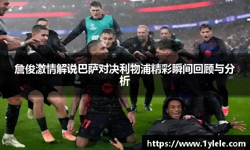 BWIN官网