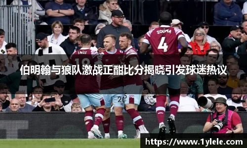 BWIN网站